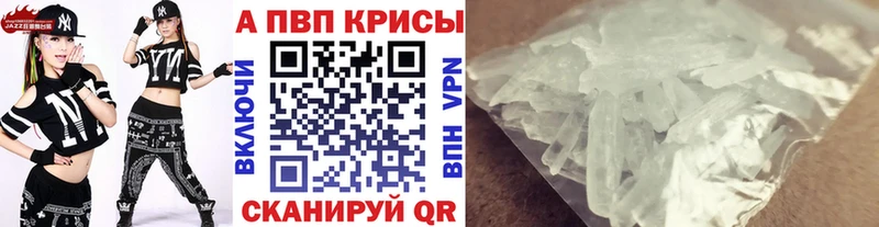 Купить наркотики сайты Абдулино A-PVP МЕТАДОН Бошки Шишки