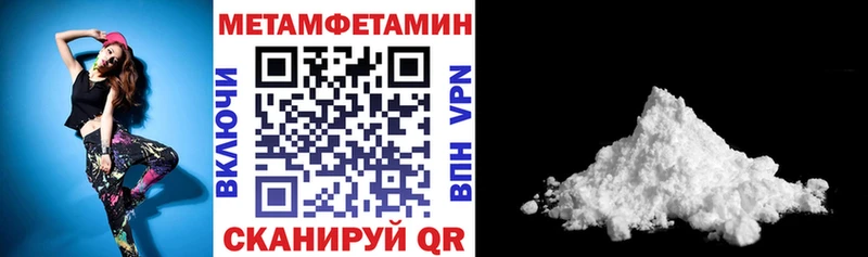 omg ТОР  Абдулино  Amphetamine Розовый 