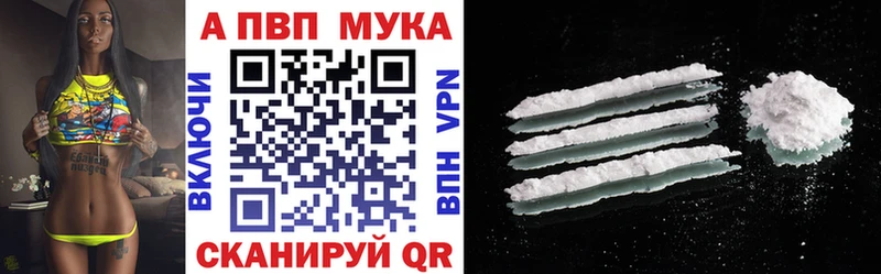 Альфа ПВП СК  Абдулино 