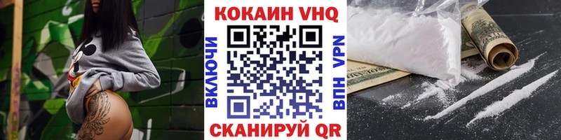 Cocaine Колумбийский  Абдулино 