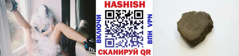 ГАШИШ 40% ТГК  kraken ONION  Абдулино  купить наркотики сайты 