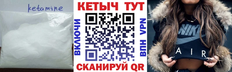 как найти закладки  Абдулино  Кетамин VHQ 