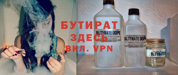 кокаин премиум Абинск