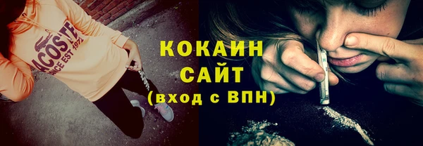 MDMA Абаза