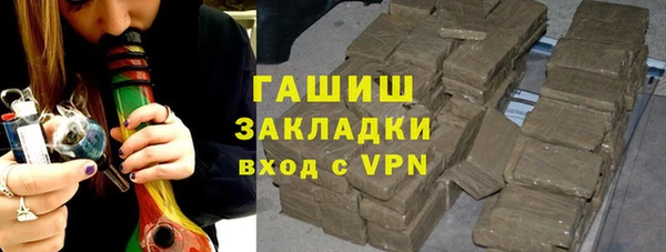 кокаин премиум Абинск
