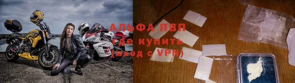 MDMA Абаза