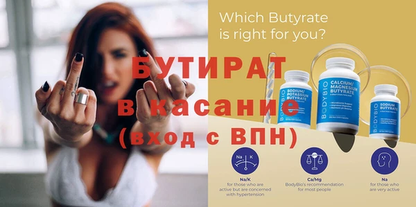 MDMA Абаза