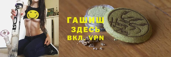 apvp Абдулино