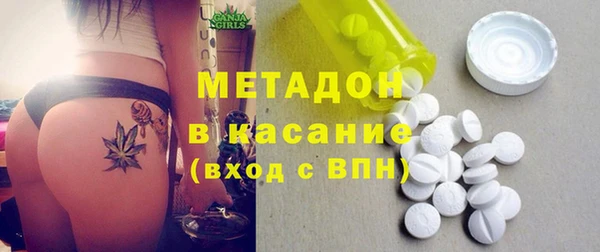 MDMA Абаза
