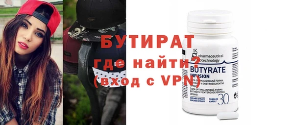 кокаин премиум Абинск
