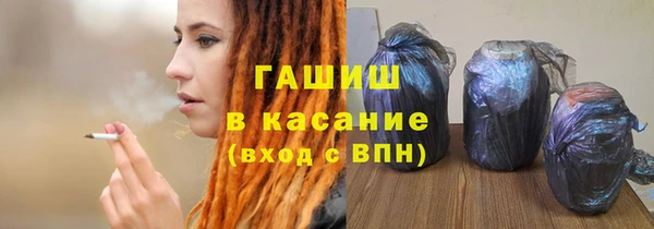 MDMA Абаза