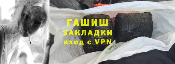 кокаин премиум Абинск