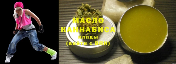 кокаин премиум Абинск