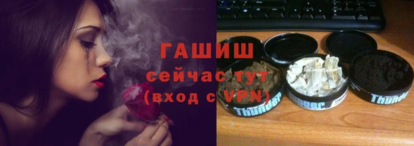 apvp Абдулино