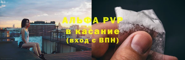 MDMA Абаза