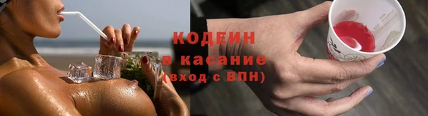 MDMA Абаза
