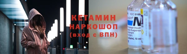 кокаин премиум Абинск