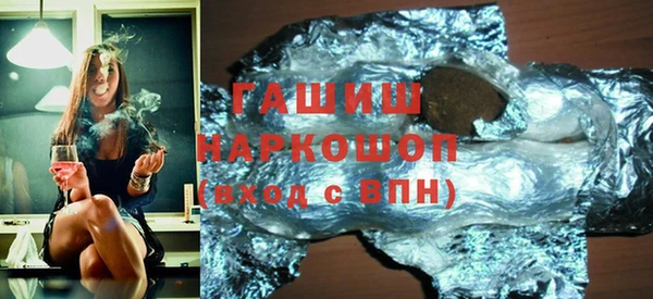 MDMA Абаза