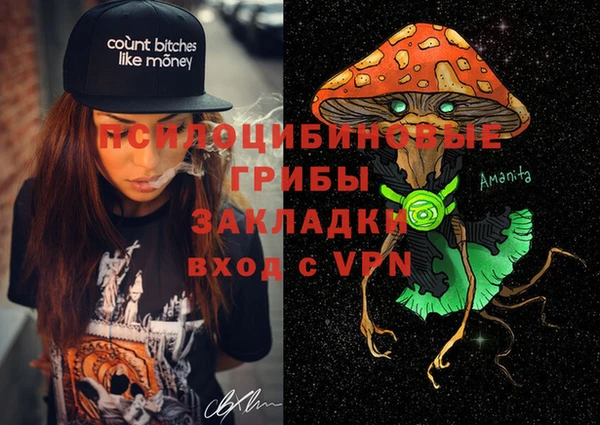 кокаин премиум Абинск