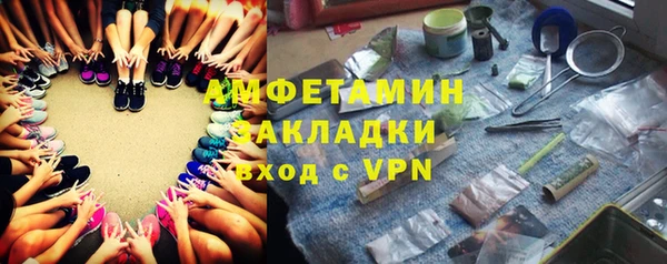 apvp Абдулино