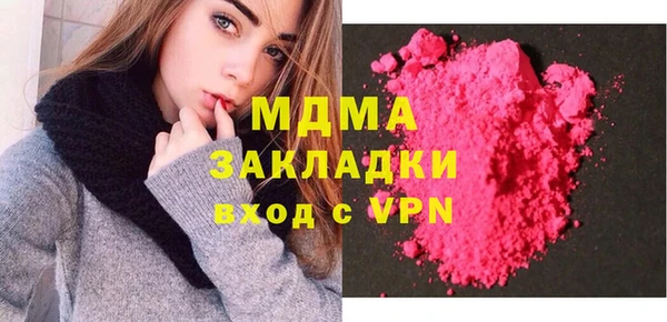 MDMA Абаза