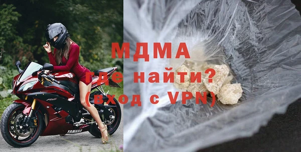 apvp Абдулино