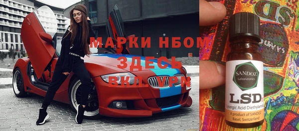 apvp Абдулино