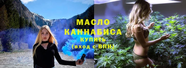 MDMA Абаза