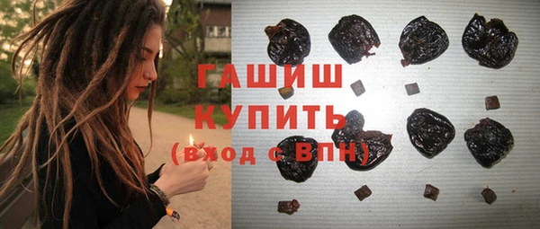 кокаин премиум Абинск
