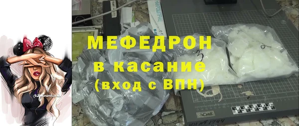 MDMA Абаза