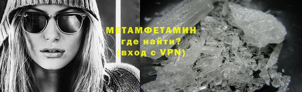 MDMA Абаза