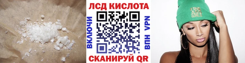 где можно купить Абдулино Лсд 25 экстази ecstasy