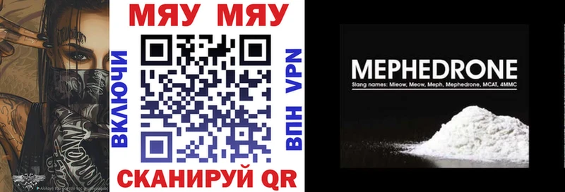 Меф мука площадка наркотические препараты Абдулино