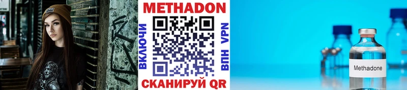 Метадон белоснежный  Абдулино 