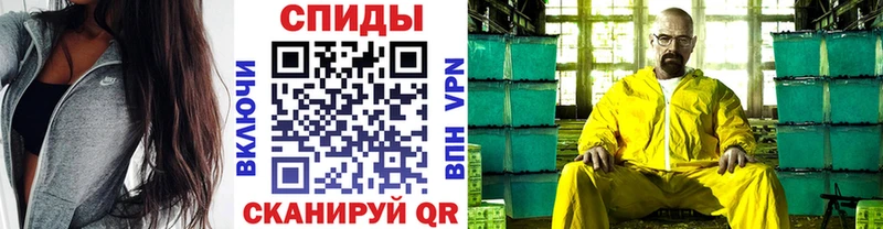 Метамфетамин витя Абдулино