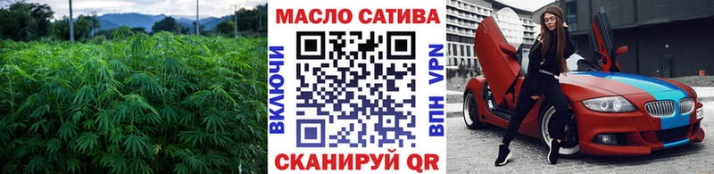 Дистиллят ТГК вейп с тгк хочу Абдулино